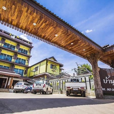 Baan Krittika Hotel Udon Thani Exterior photo