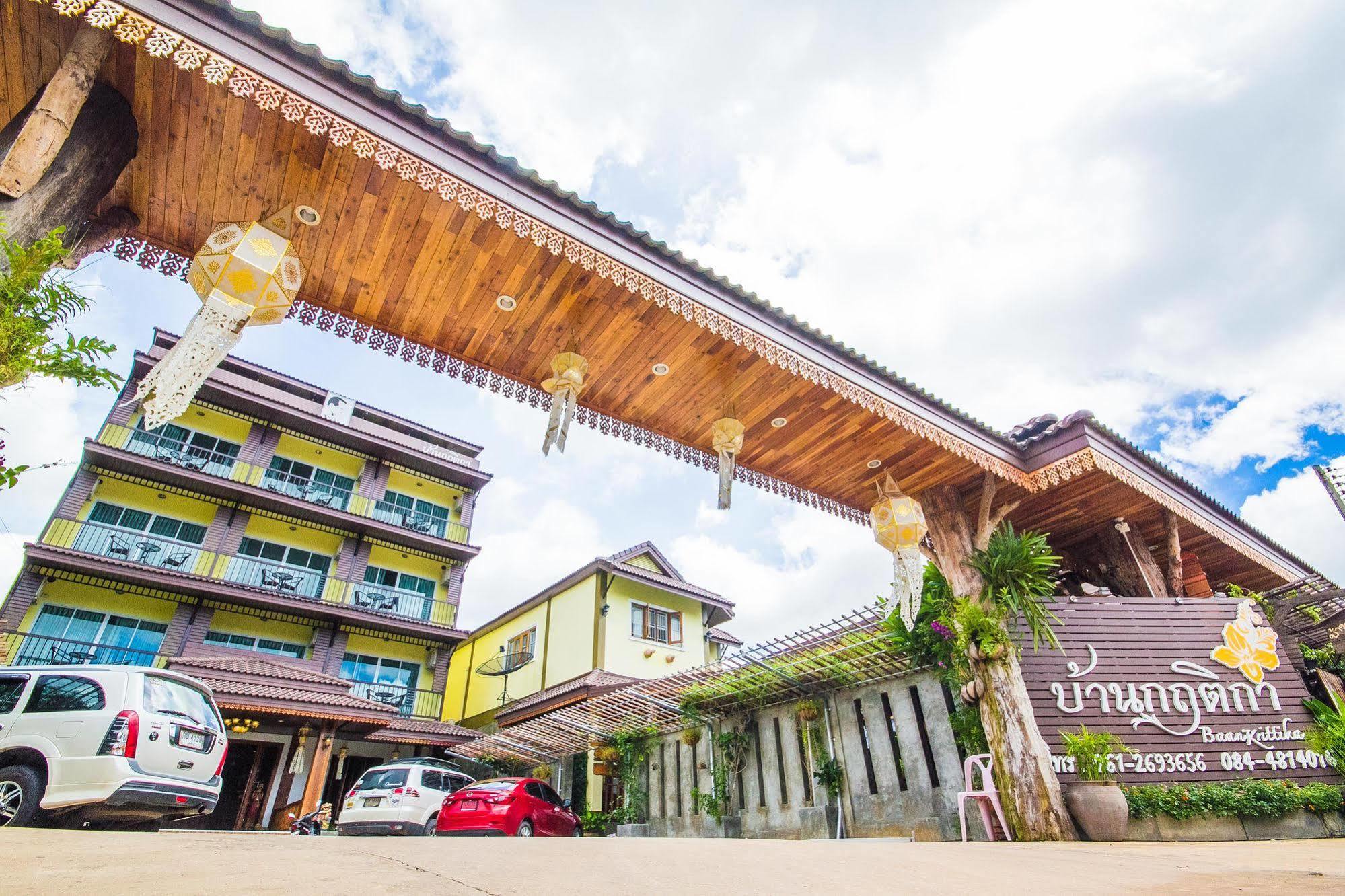 Baan Krittika Hotel Udon Thani Exterior photo