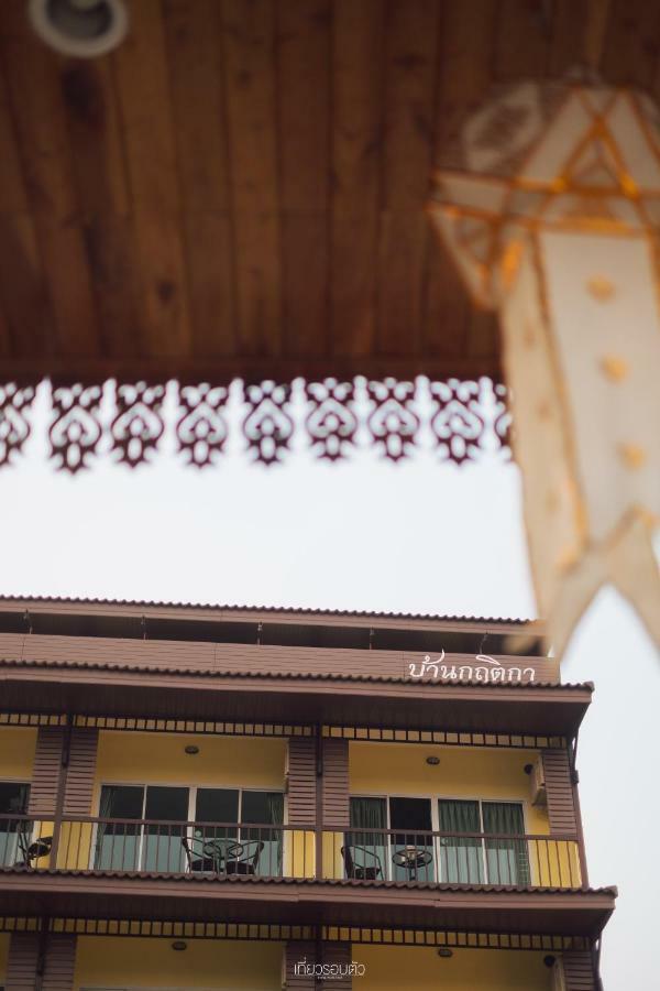 Baan Krittika Hotel Udon Thani Exterior photo